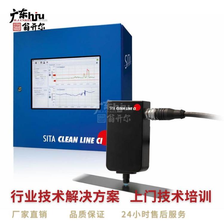 动力电池电路板 德国析塔SITA表面清洁度仪Clean Line CI 测量