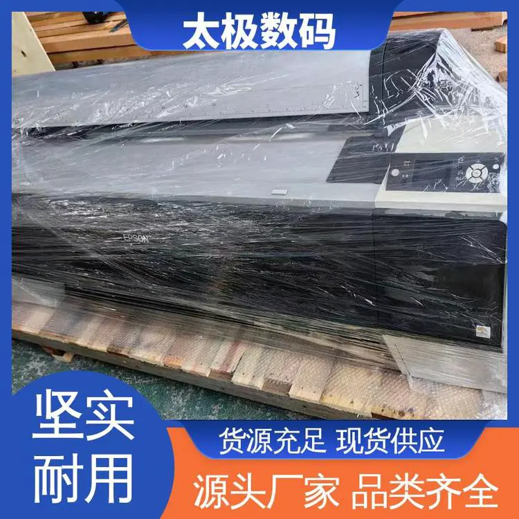 太极数码 微压电喷头 成本低 专业二手改装 酒瓶贴画菲林