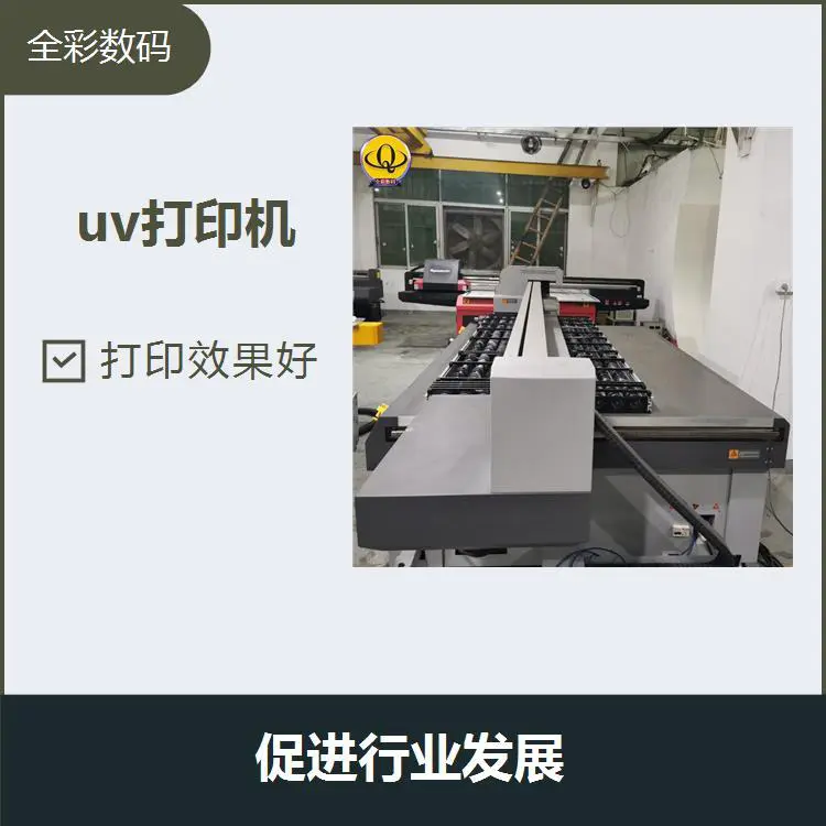 二手uv平板打印机 充分的利用剩余价值 属于环保回收再利用