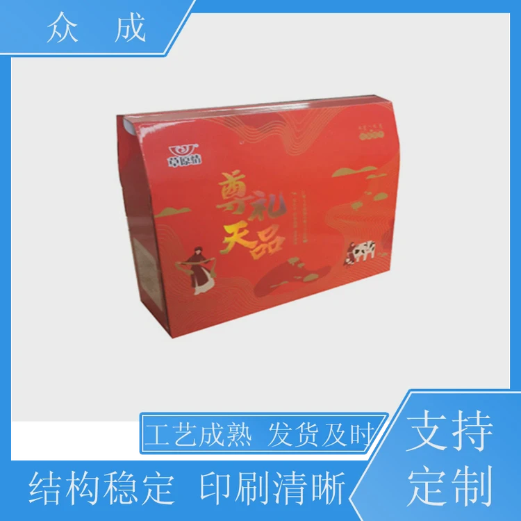 加工 彩印纸箱 切口光滑美观大方 适用于公司搬迁