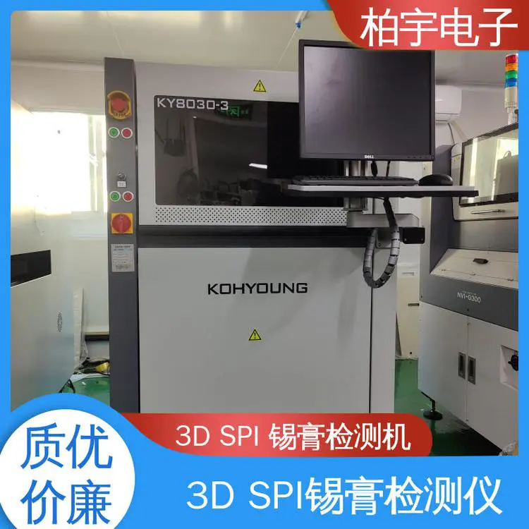 KOHYOUNG SPI 3D印刷锡膏检测机 Windows视窗界面 操作简单