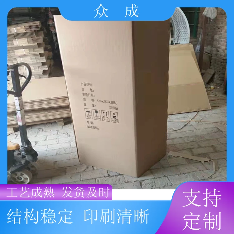 销售 礼品纸箱 承重好不易变形破损 适用于室内收纳