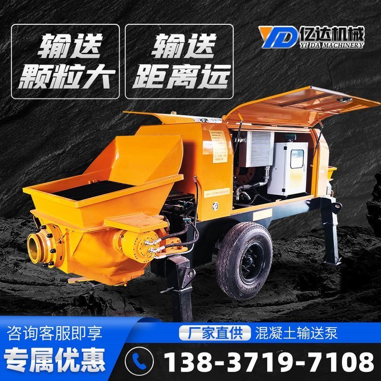 细石混凝土输送泵 大型地泵液压二次构造浇筑泵