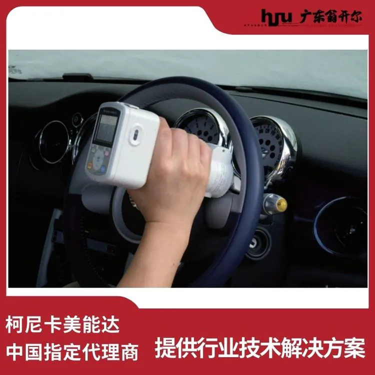 CM-700D积分球分光测色计 塑料塑胶色差测试仪 美能达中国指定代理