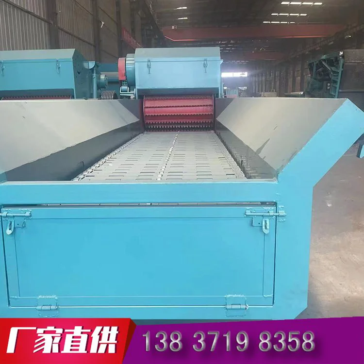 移动式木材粉碎机树枝边角料破碎机自动进料干湿秸秆枝条碎枝机