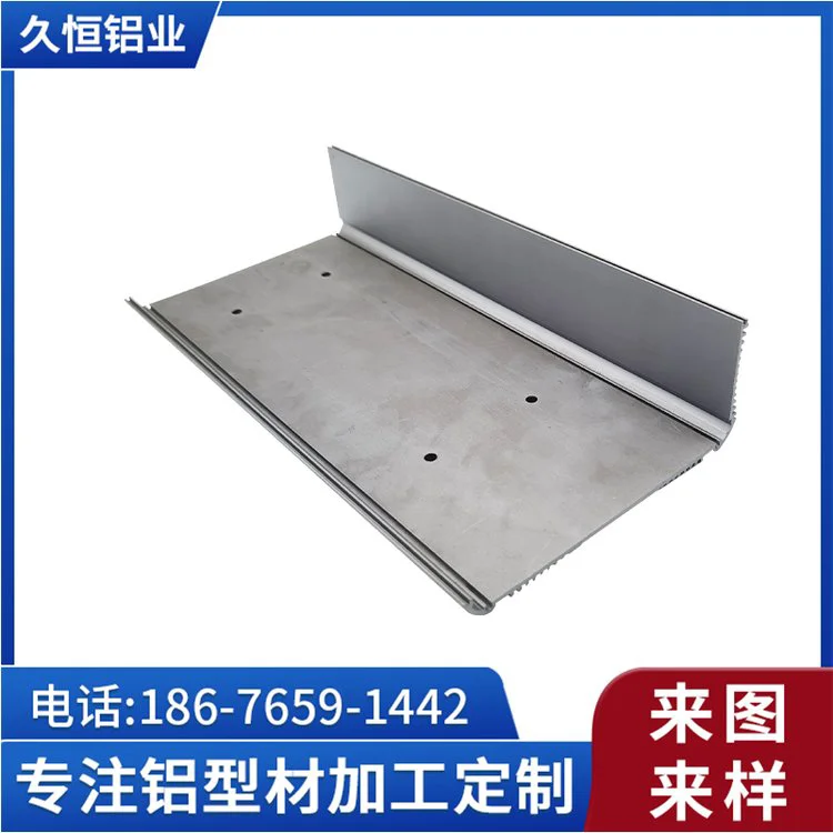 PTC 6063不等边L型角铝 工业铝型材外壳CNC冲孔折弯加工定制