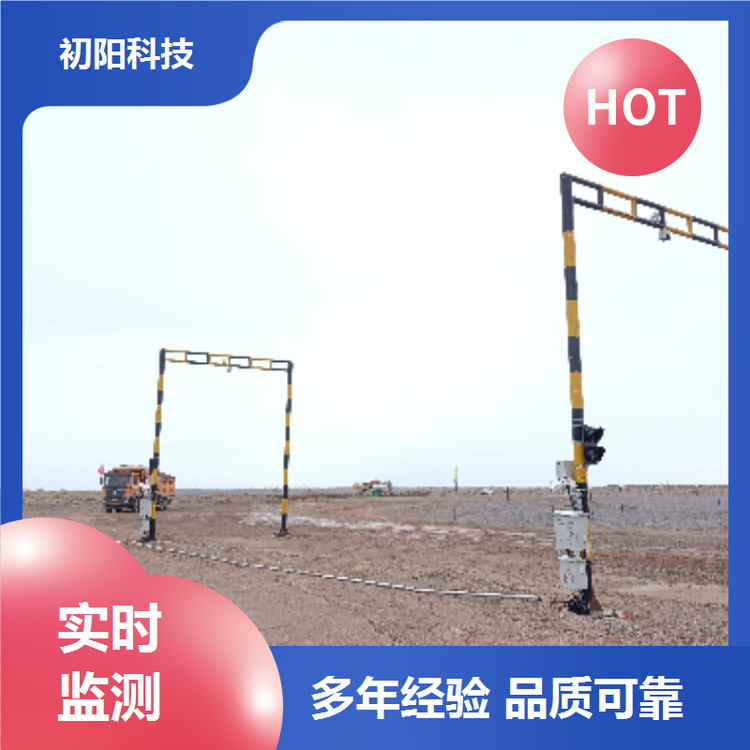 初阳 称重测方 激光雷达测方系统 功耗低 发热低 系统稳定可靠