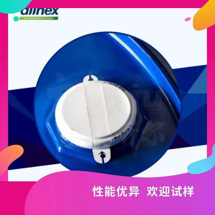 耐化学性好氨基树脂 除了有自交联获得硬度以外，还会跟主体树脂形成很好有效交联 厂家供氨基交联剂 应用于绝缘涂料