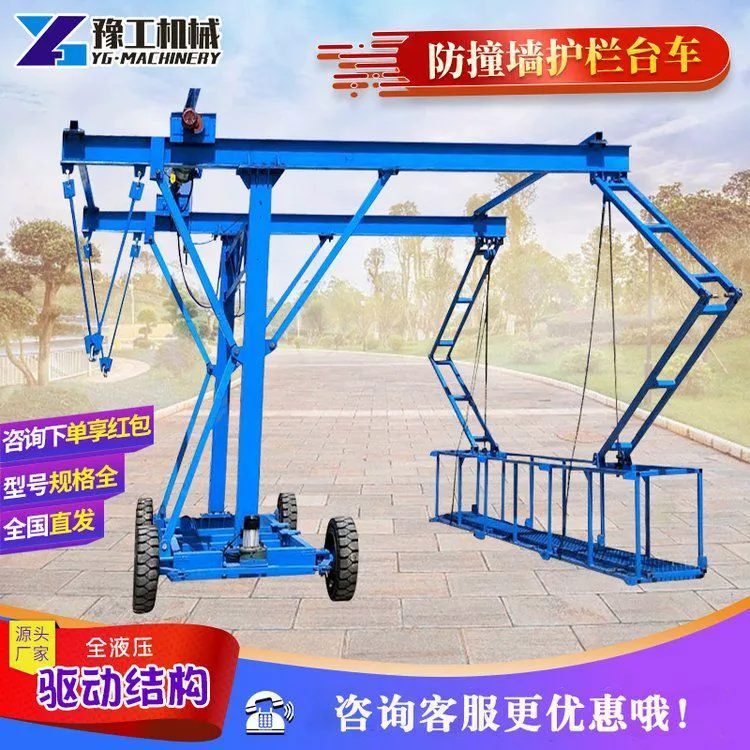 桥梁防撞墙护栏模板台车无线遥控智能自行走工程用防撞安全作业