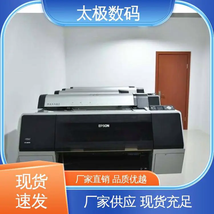 太极数码 树脂菲林打印机 上门/远程安装 二手改装