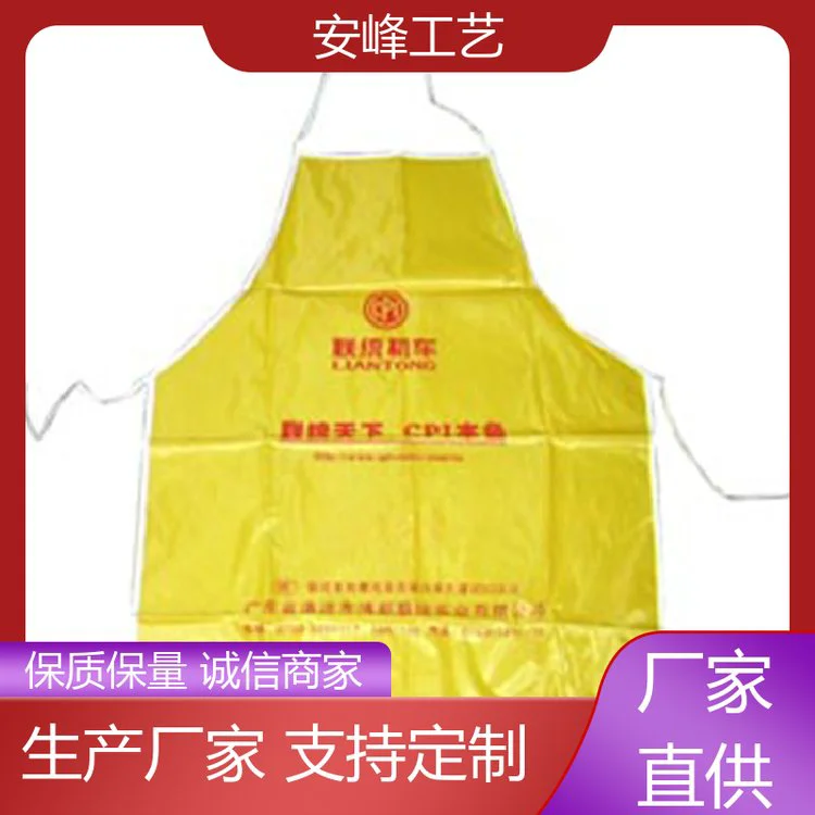 安峰工艺 男女时尚罩衣围腰 餐饮厨房牛津布围裙 免费设计