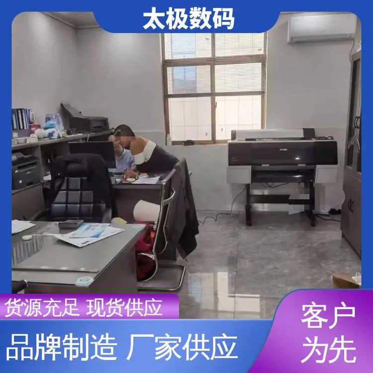 高精度成像 二手改装 成本低 爱普生菲林打印机 太极数码