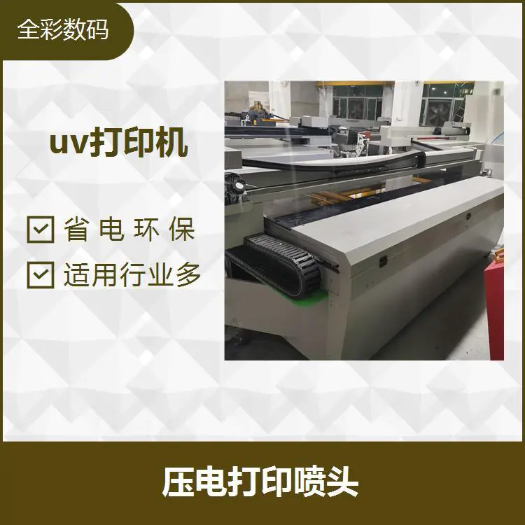 拓美uv打印机 防变形防腐蚀 二手资源 性价比高 LED灯寿命长