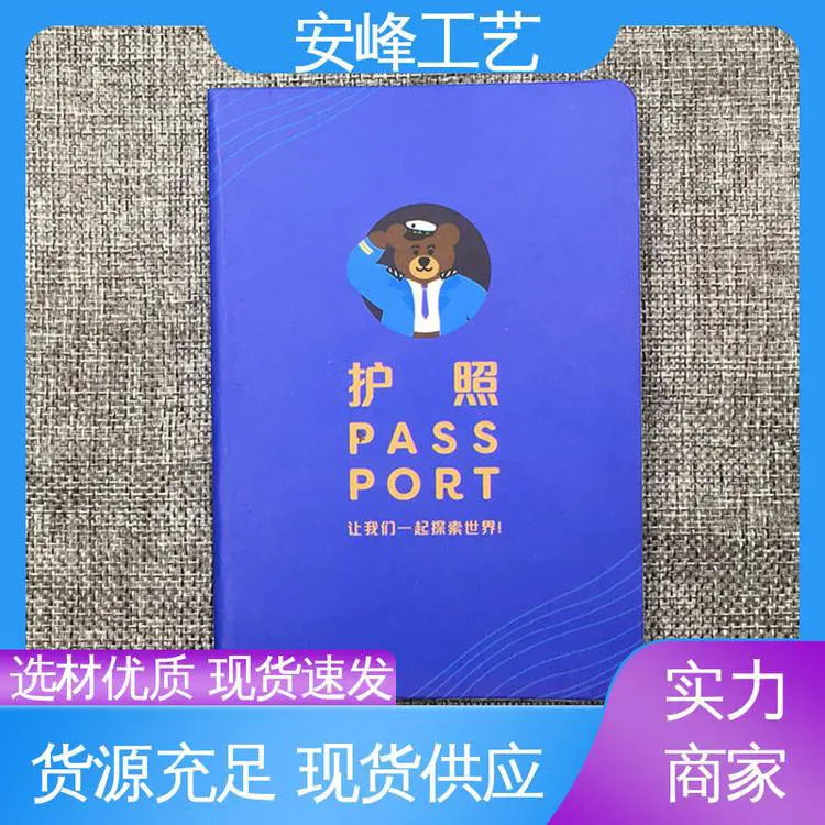安峰工艺专业生产 厂家批发 皮质证书订制 职业技能等级证件书