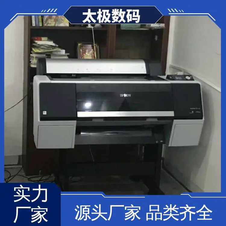 二手改装 高精度成像 锌板菲林打印机 成本低 太极数码