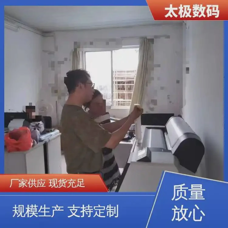 太极数码 锌板菲林打印机 上门/远程安装 高精度成像 二手改装