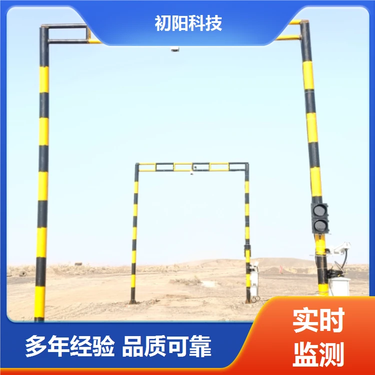 初阳 测方称重地磅 激光雷达测体积 功耗低 发热低 中英文国际版