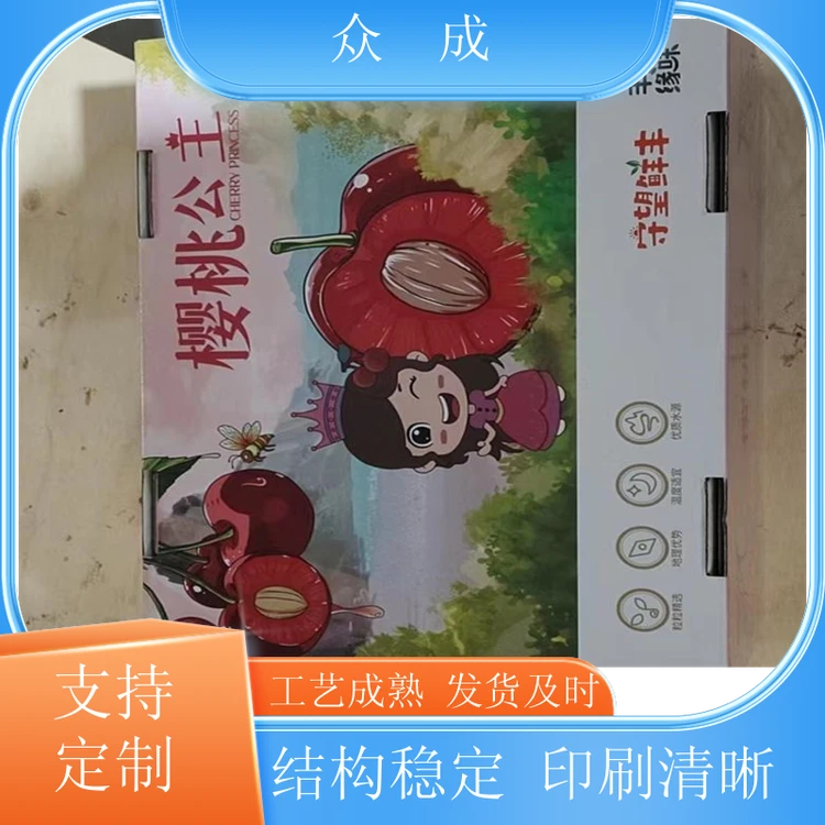 销售 手提纸盒 压线清晰好折易打包 适用于日用商品