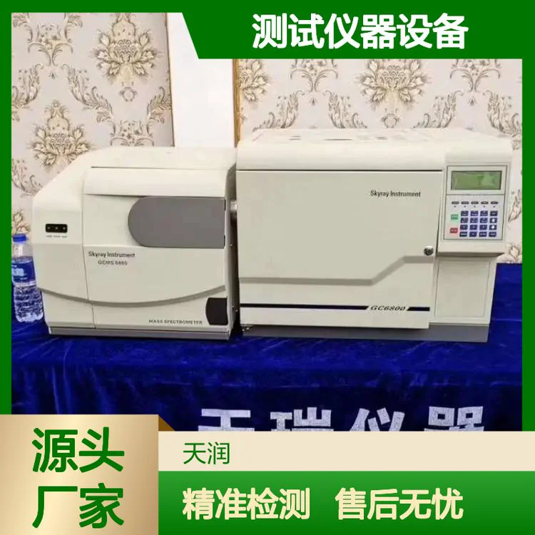 rohs2.0十项整套分析仪 ROHS有害物质检测分析测试仪器设备