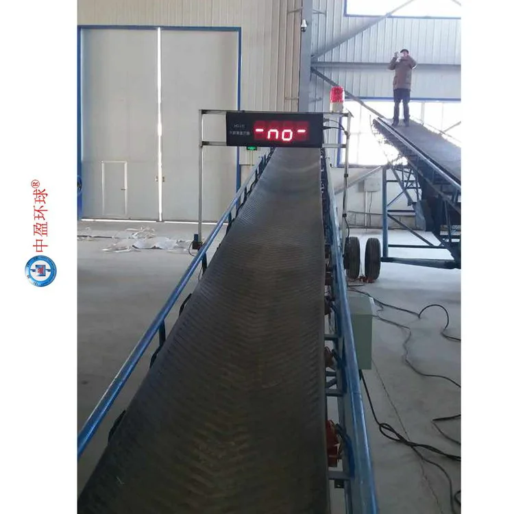 中盈环球高精度准确可靠水泥包装机计数器数据自动保存可查询