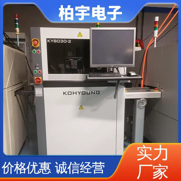 KOHYOUNG 高永 KY8030-2 3D SPI锡膏检测仪 高速度和高稳定性 运行平稳