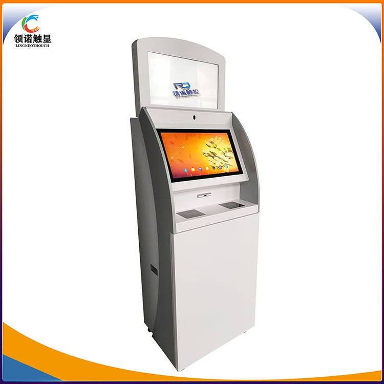 领诺供应自助服务终端机 服务周到 外观定制