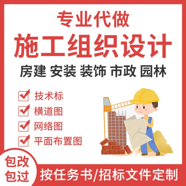榆林标书代写联通办公用品采购投标文件 小金标随时沟通满足需求