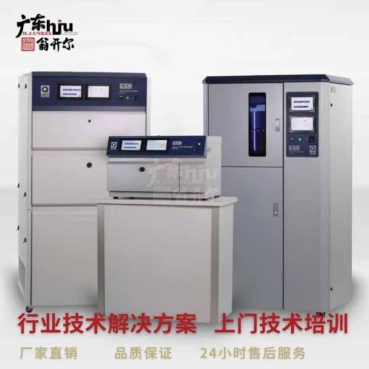 Q-SUN小型氙灯老化试验箱 人造革电缆光老化测试仪 美国Q-LAB进口