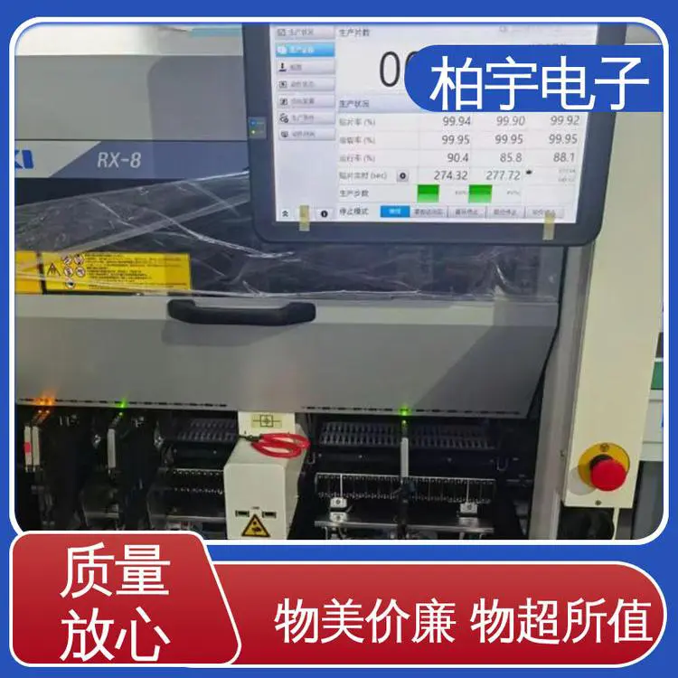 JUKI 高速小型模块式贴片机RX-8 安装方便 适应性高 体积小 磨损小