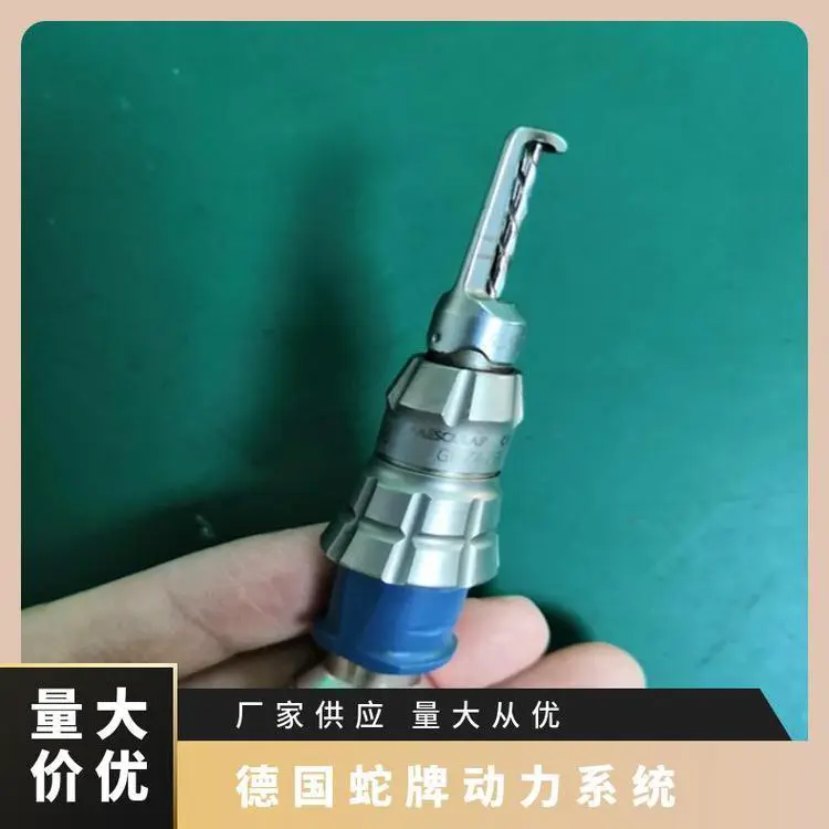 德国蛇牌ELAN 4多功能部件电动动力系统工具与配件