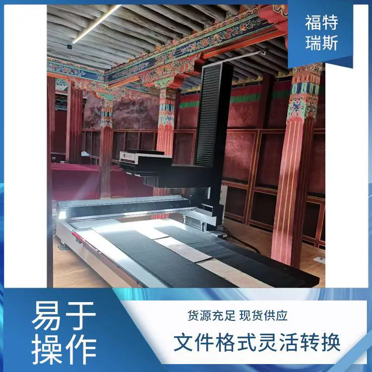 大幅面扫描仪 快速归档 高精度图像捕捉 实时预览功能 福特瑞斯