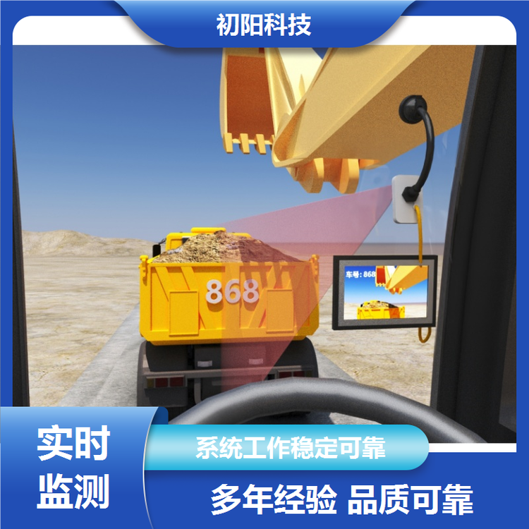 土石方 挖机计数机 自动分析工作数据 手机电脑均可查看