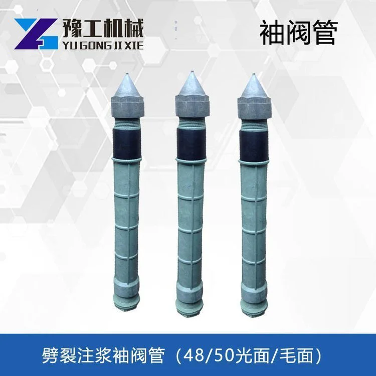 袖阀注浆管 抗高压耐腐蚀PVC管 地基预埋加固专用