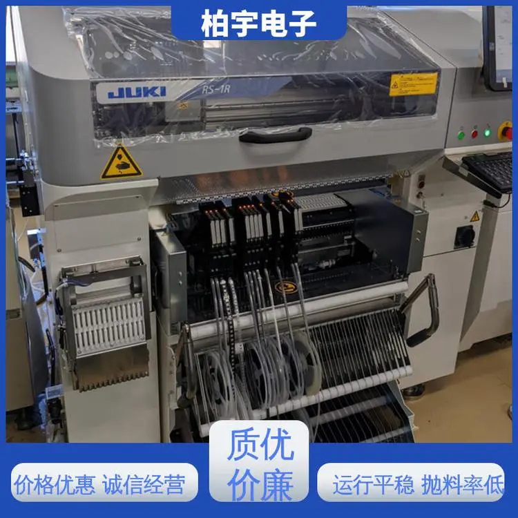 JUKI 高速小型贴片机RS-1R 可靠性高 抛料率低 人性化设计