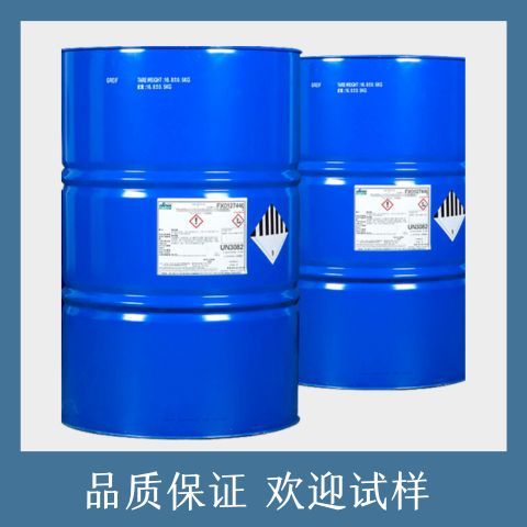 水性玻璃烤漆氨基固化剂 车漆氨基交联剂 固体份 60% 翁开尔