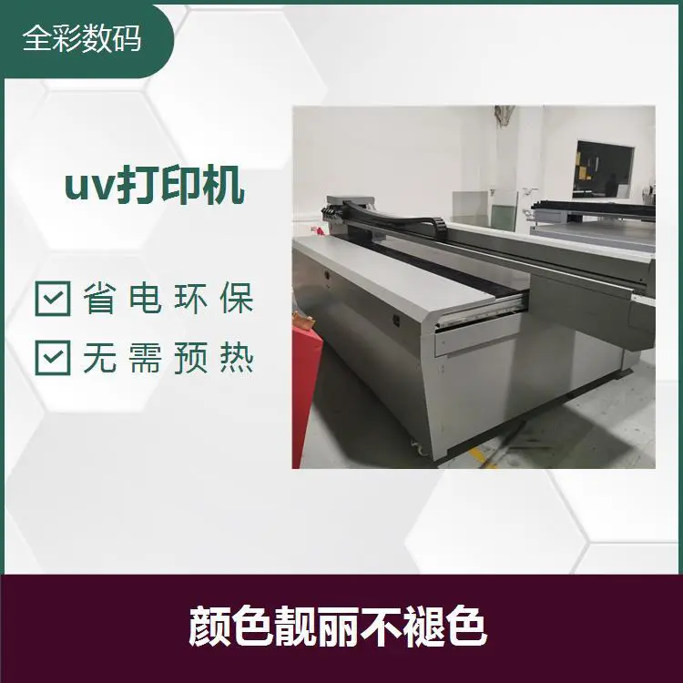 拓美uv平板打印机 多种打印模式 大量节省了人工