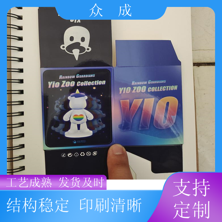加工 包装盒 印色清晰可加印logo 适用于电子电器