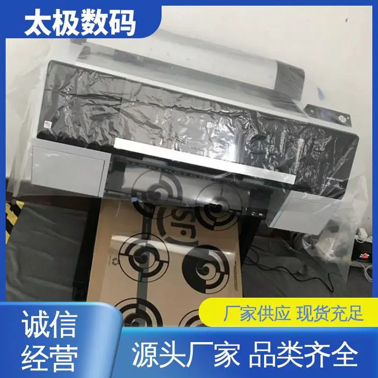 太极数码 柔版印刷菲林 十字套位精准 色彩准确鲜艳 专业二手改装