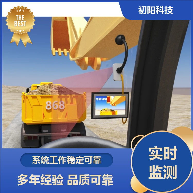 初阳 挖机计数机 避免重复刷卡作弊 系统稳定可靠