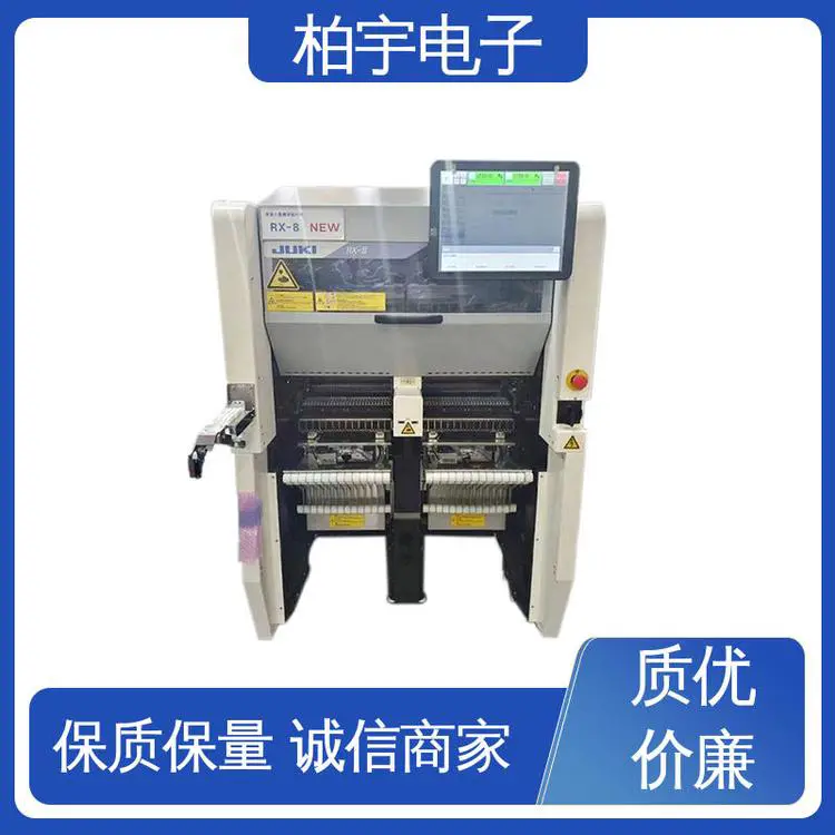 JUKI 全新进口贴片机RX-8 稳定性高 高灵活性 人性化设计