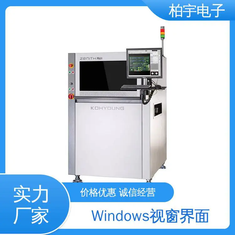 KOHYOUNG 进口韩国 AOI在线光学锡膏测厚仪 检测元件浮高