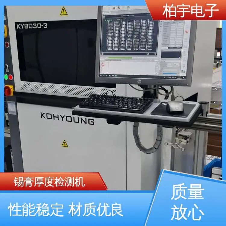 KOHYOUNG SPI 3D印刷锡膏检测机 提高生产效率 运行平稳