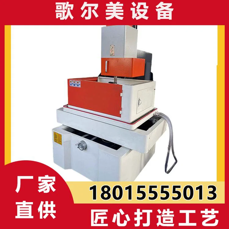 供应MDK-630系列线切割机精密数控线切割机床电火花机床现货厂家