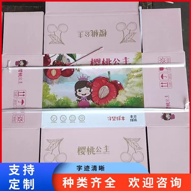 物品包装盒 手提礼盒彩色纸箱 立体工艺裁切 均匀受力