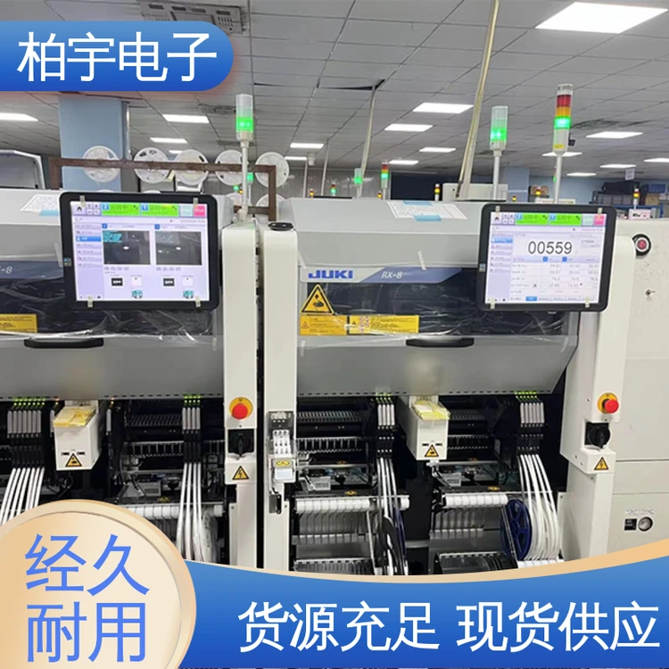 JUKI 日本贴片机RX-8 高速搭载 效率高 电气消耗比较小