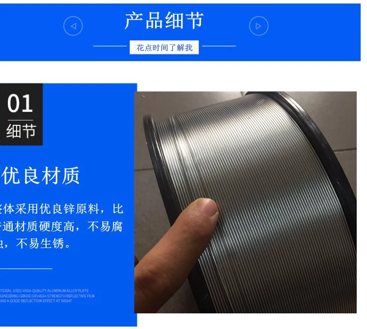 0#ZN99.995高含量锌轴丝 厂家0.3mm~3mm锌丝 热喷涂纯锌线丝