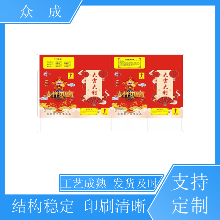销售 加厚纸箱 图案清晰色彩鲜艳 适用于搬家收纳