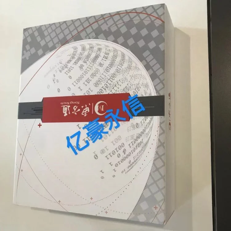 东方通国际产品替代中间件TongWeb 命令行工具支持