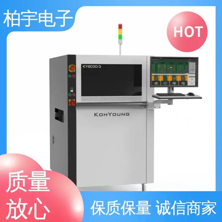 KOHYOUNG 在线锡膏测厚仪SPI 移动方便 适应性高