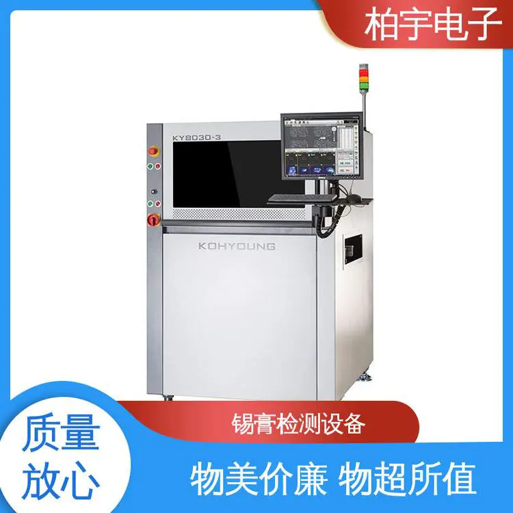 KOHYOUNG 在线锡膏测厚仪SPI 保障生产质量 安装方便